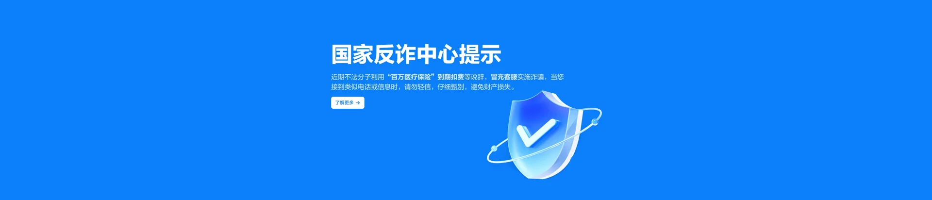 贞丰移动宽带