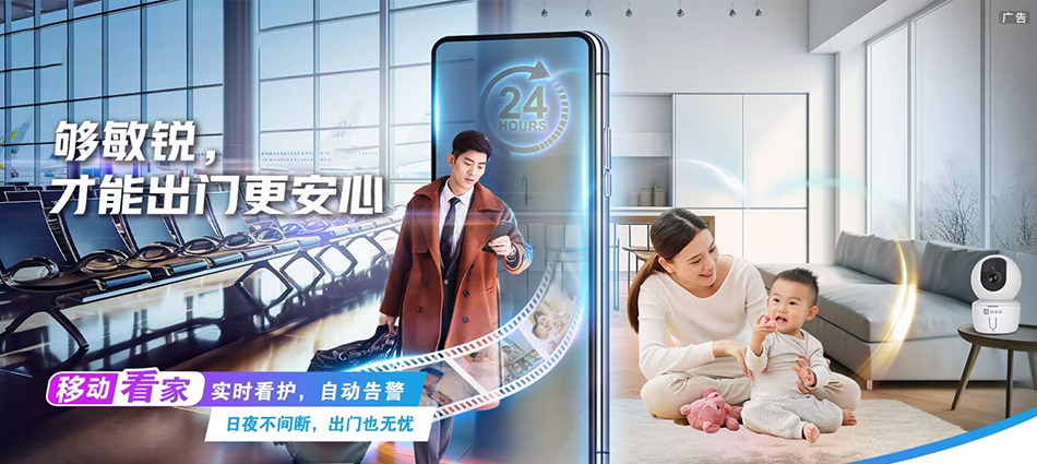 中国移动贞丰移动宽带