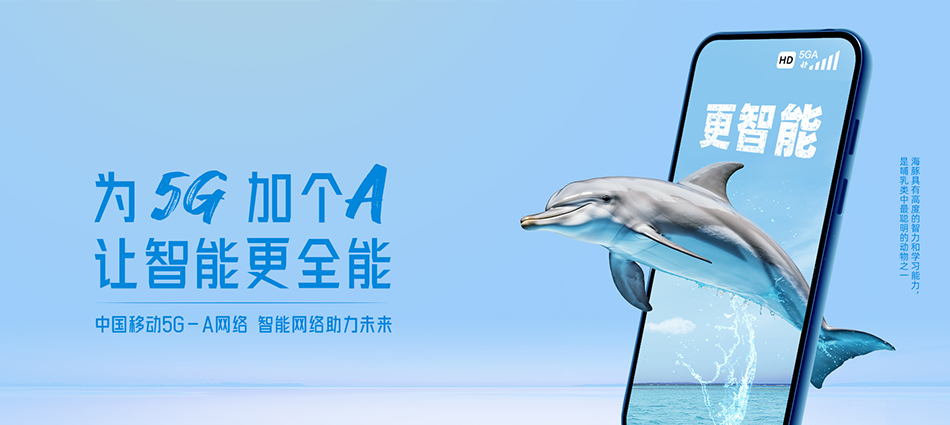 中国移动贞丰移动宽带