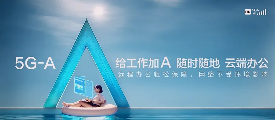 贞丰贞丰县小屯镇 移动宽带