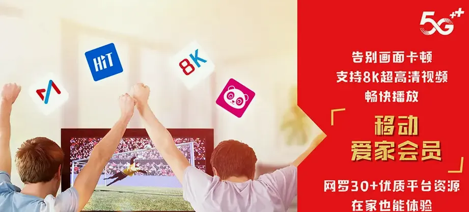 贞丰贞丰县龙兴街道 移动宽带