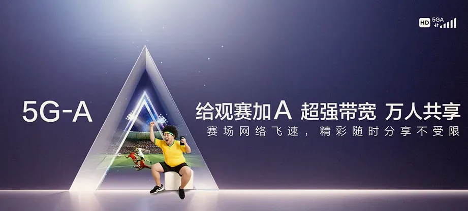 贞丰贞丰县珉谷街道 移动宽带