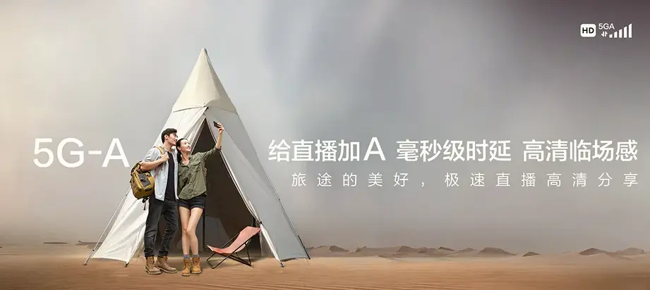 贞丰贞丰县珉谷街道 移动宽带